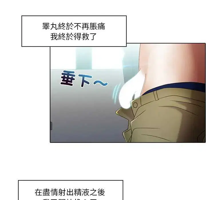 第4話