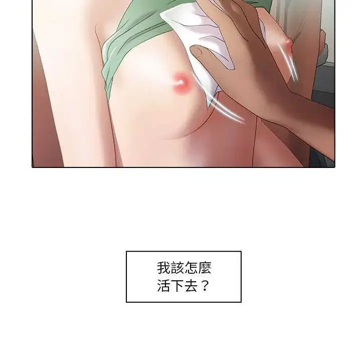 第4話