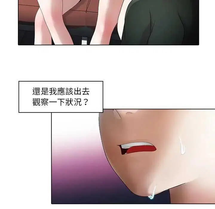 第4話