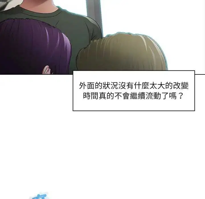 第4話