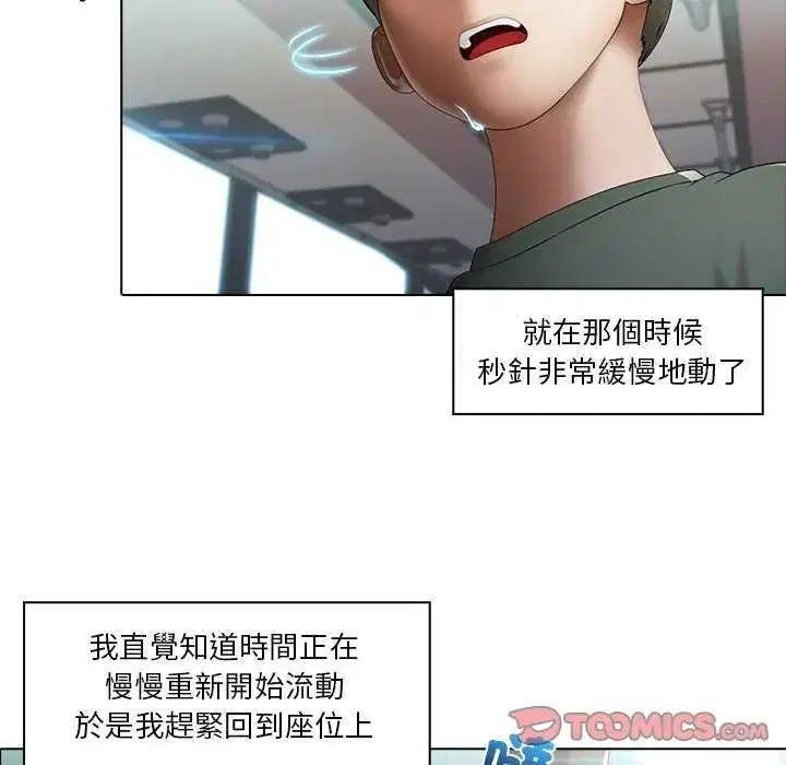 第4話