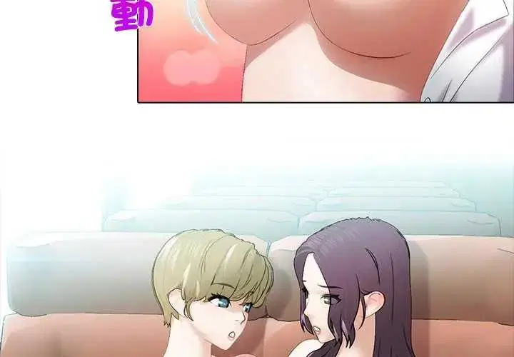 第4話