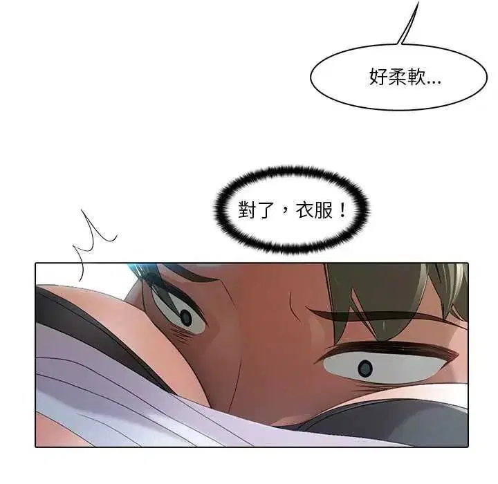 第4話