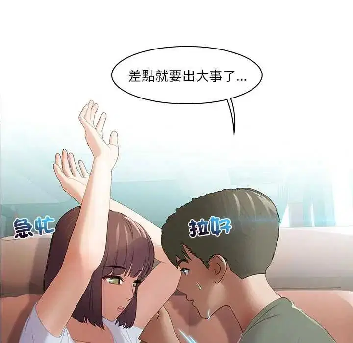 第4話