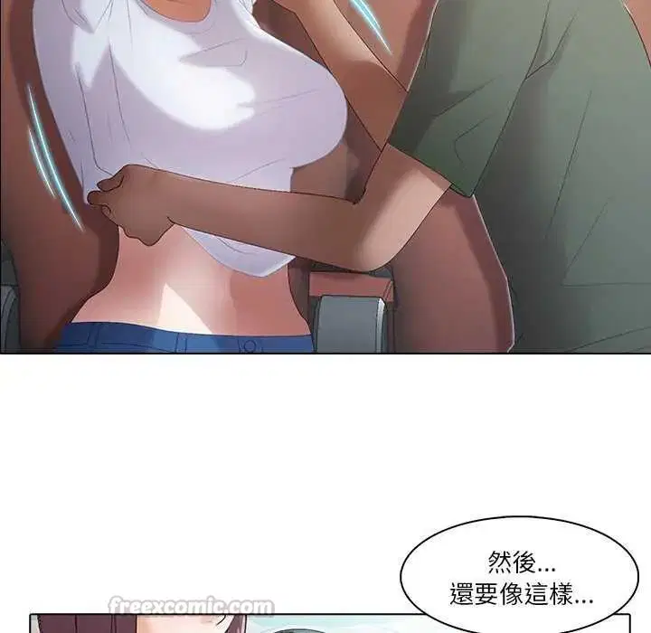 第4話