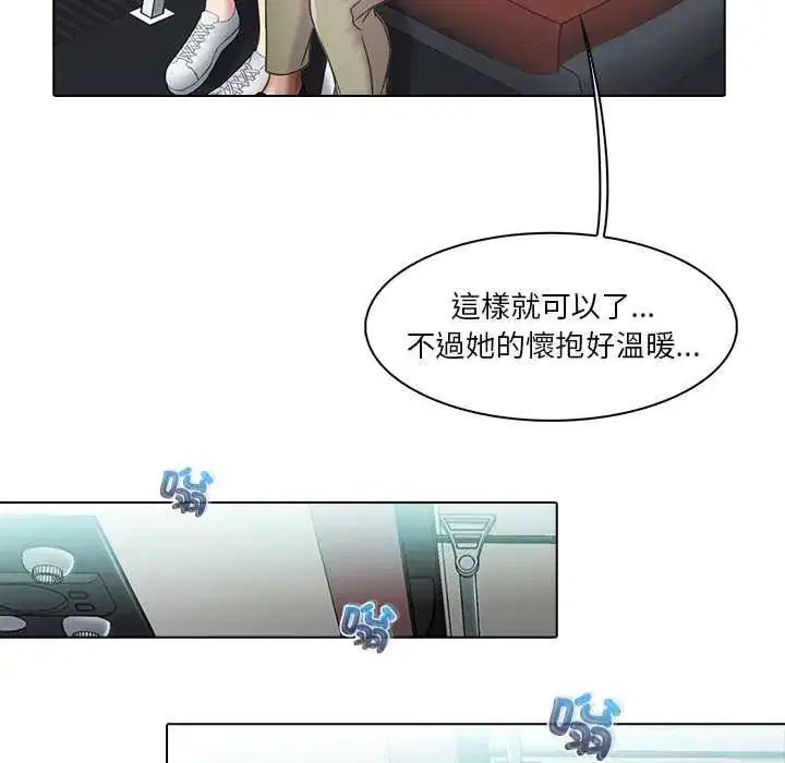 第4話