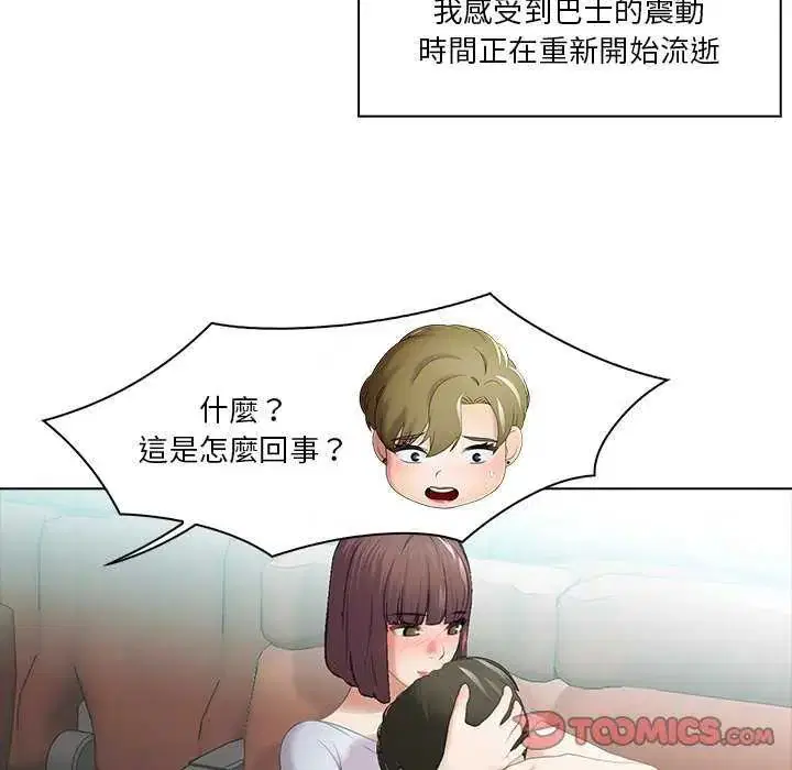 第4話