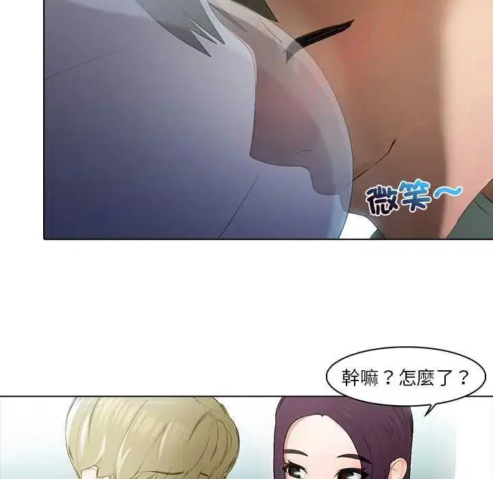 第4話