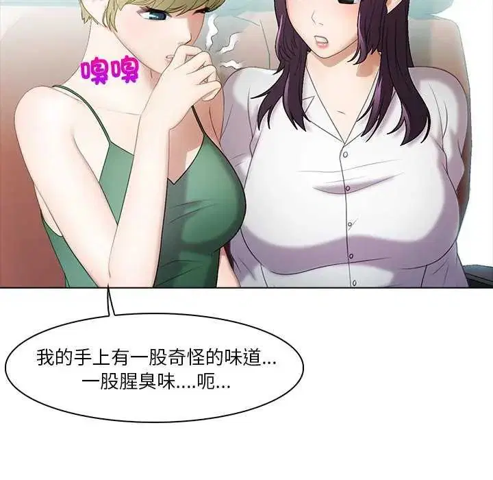 第4話