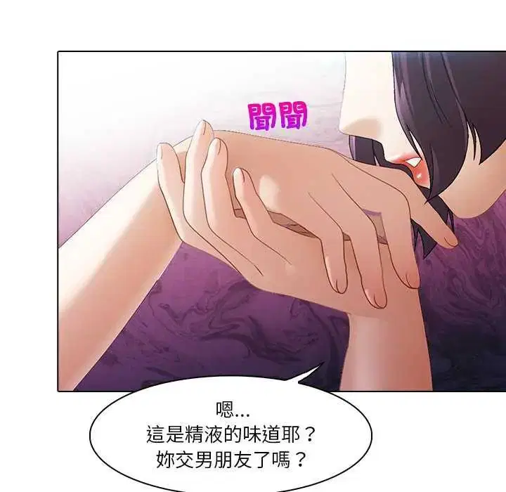 第4話