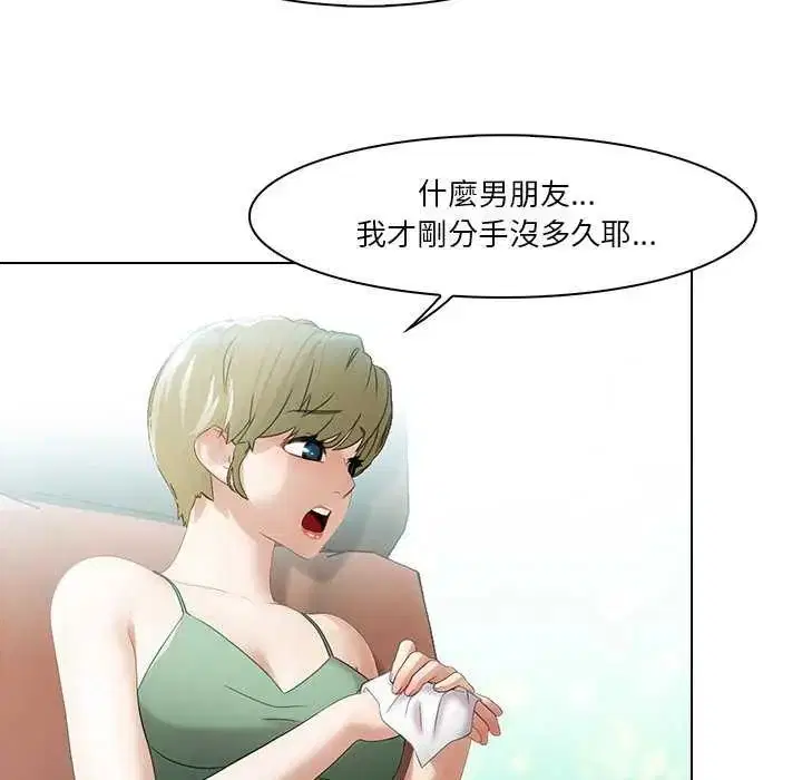 第4話