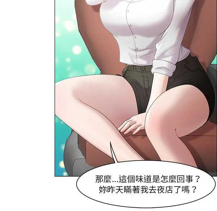 第4話