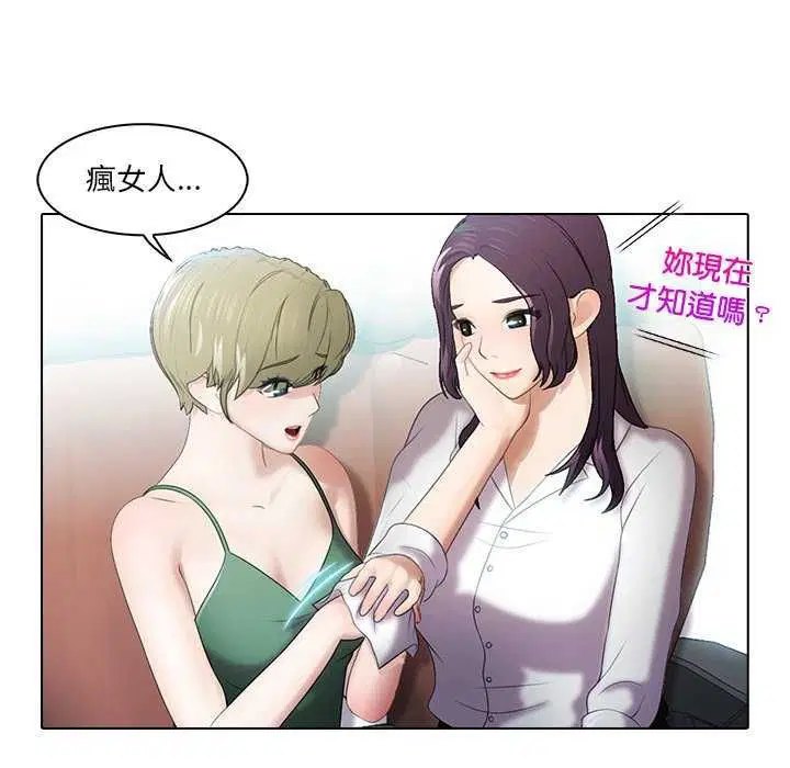 第4話