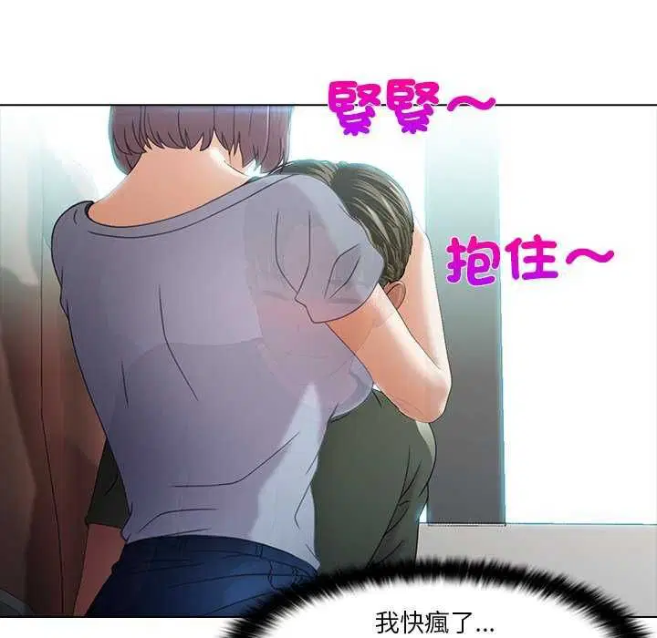 第4話