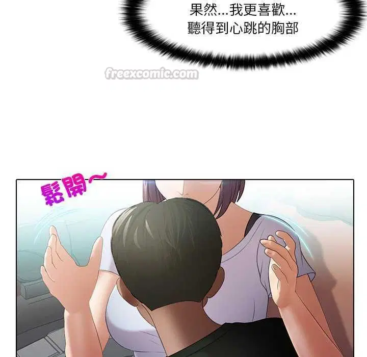 第4話