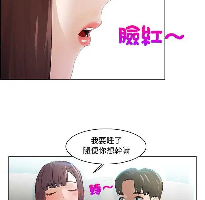第4話
