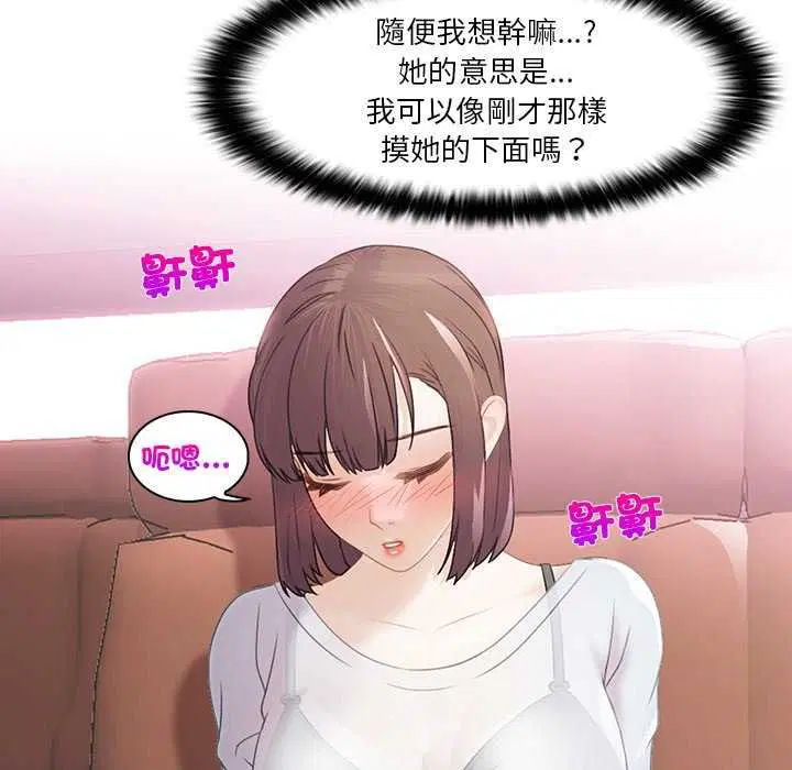 第4話