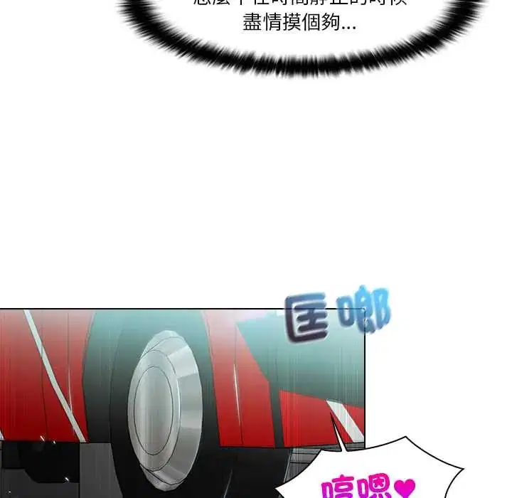 第5話
