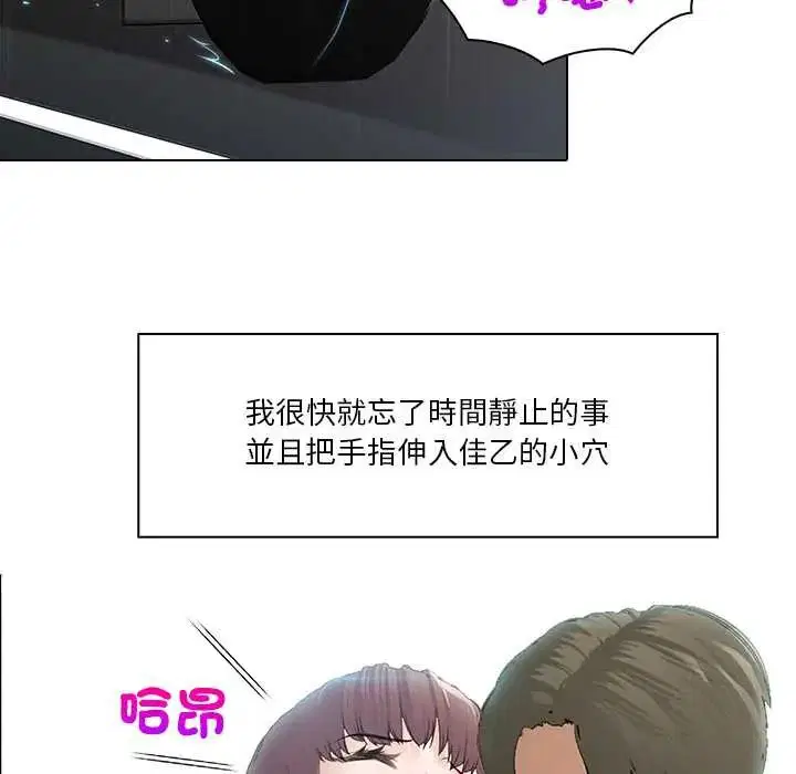 第5話