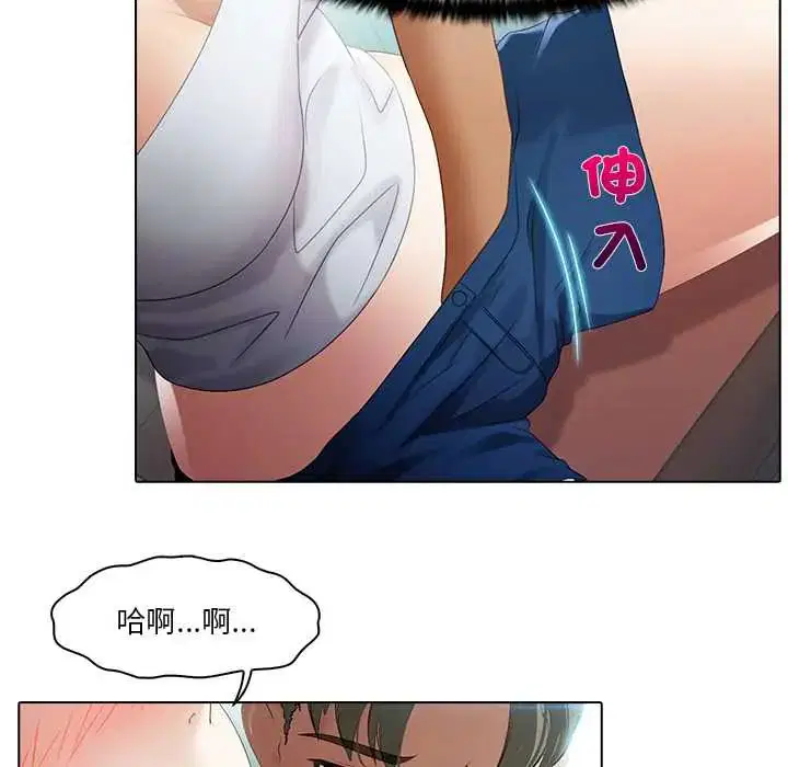 第5話