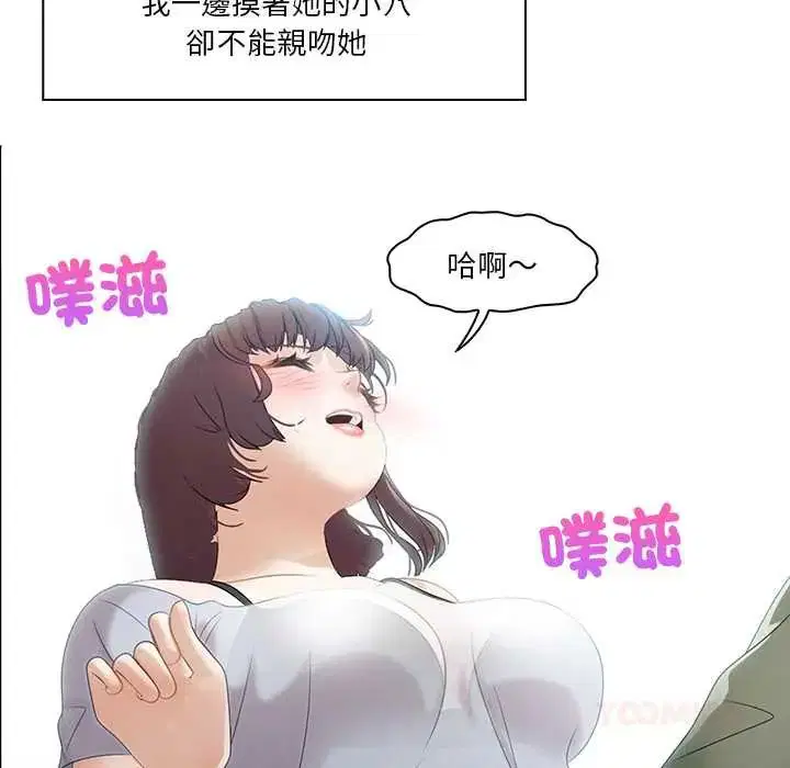 第5話