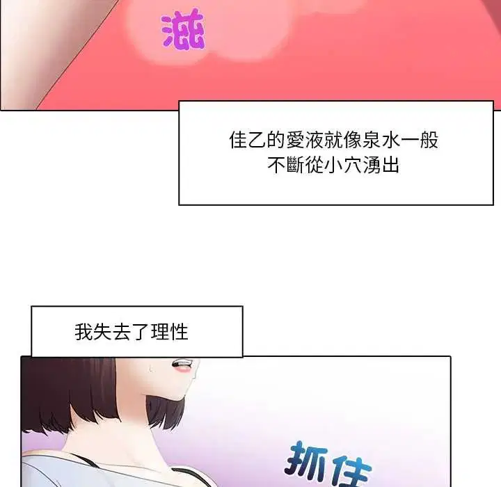 第5話