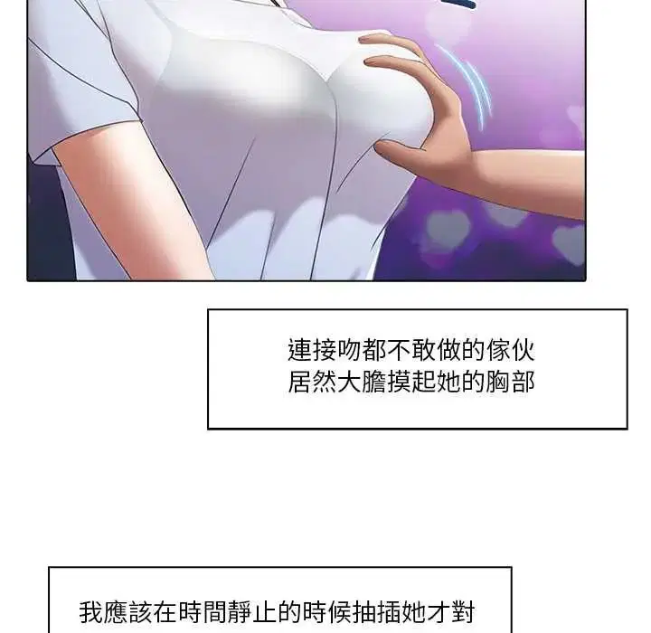第5話