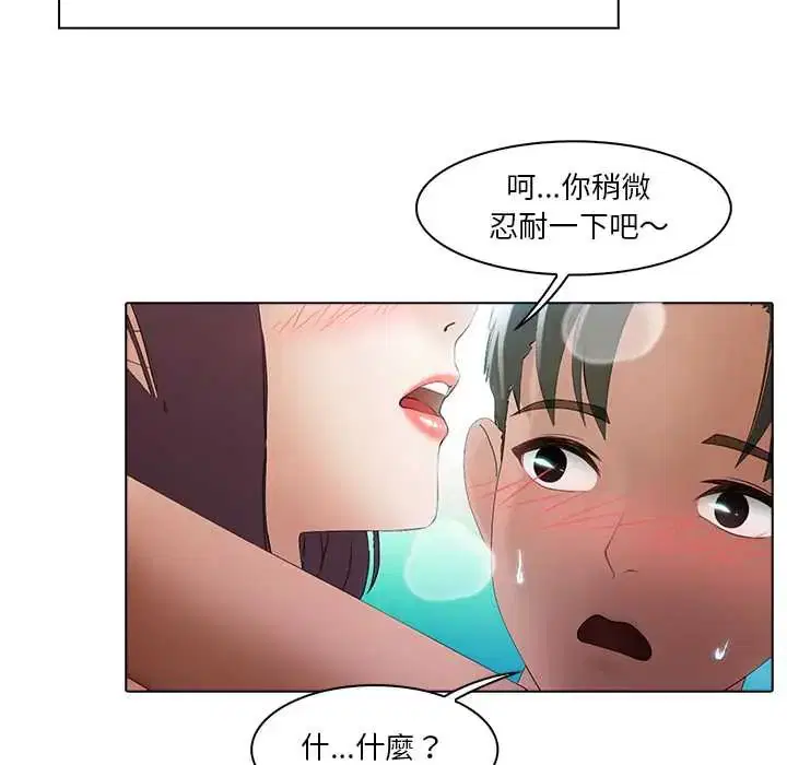 第5話