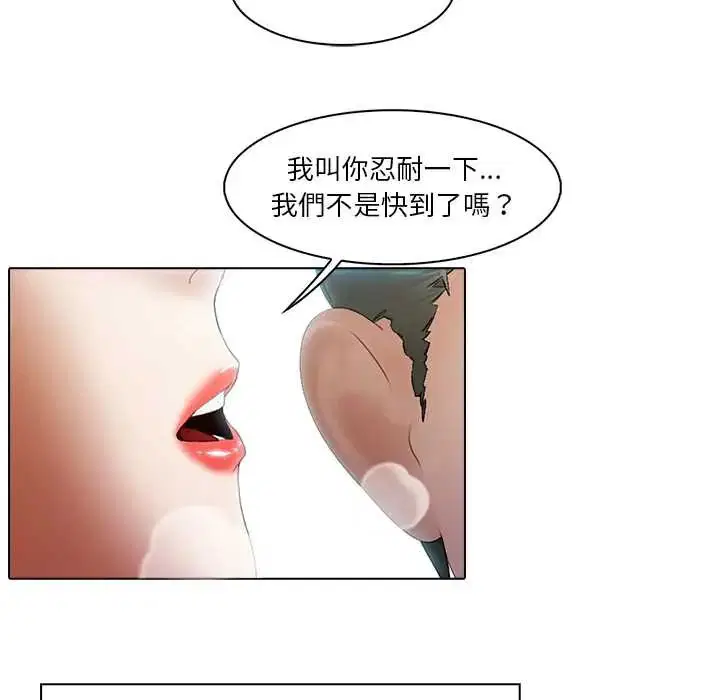 第5話