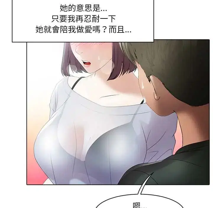 第5話