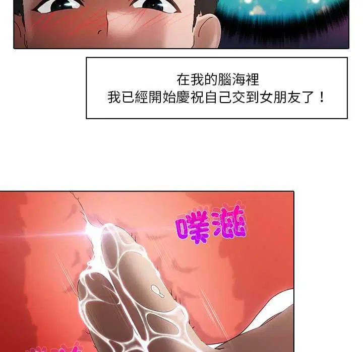 第5話