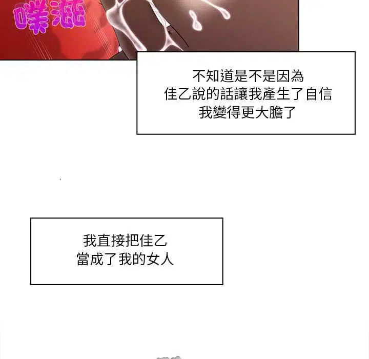 第5話