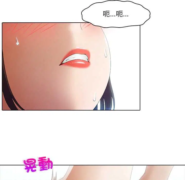 第5話