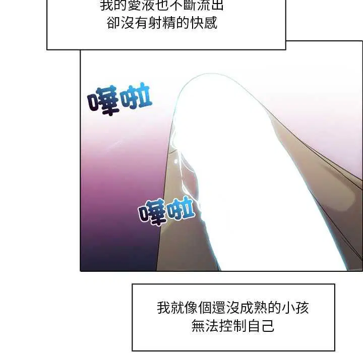 第5話