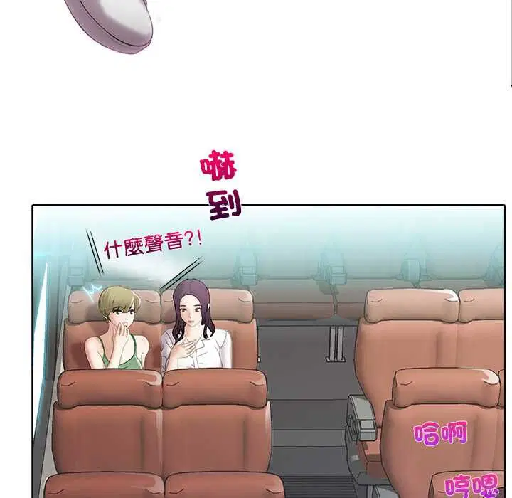 第5話