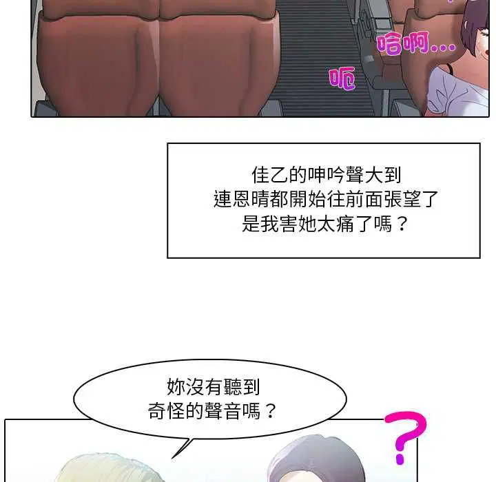 第5話
