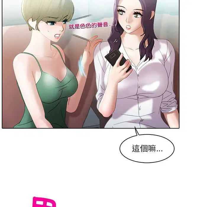 第5話