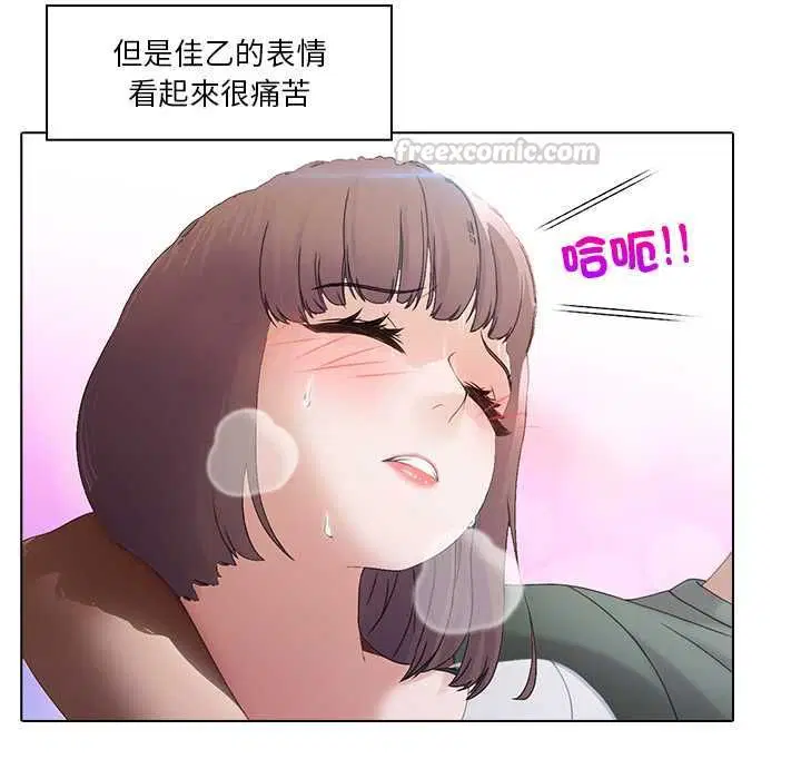 第5話