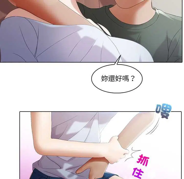 第5話