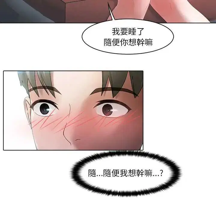 第5話