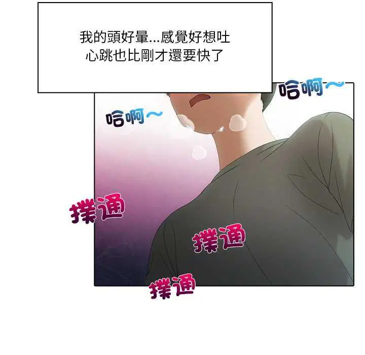 第5話