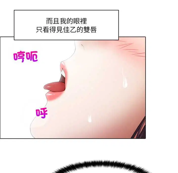 第5話