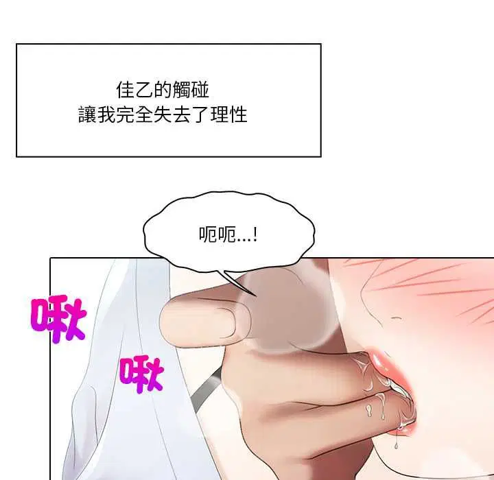 第5話