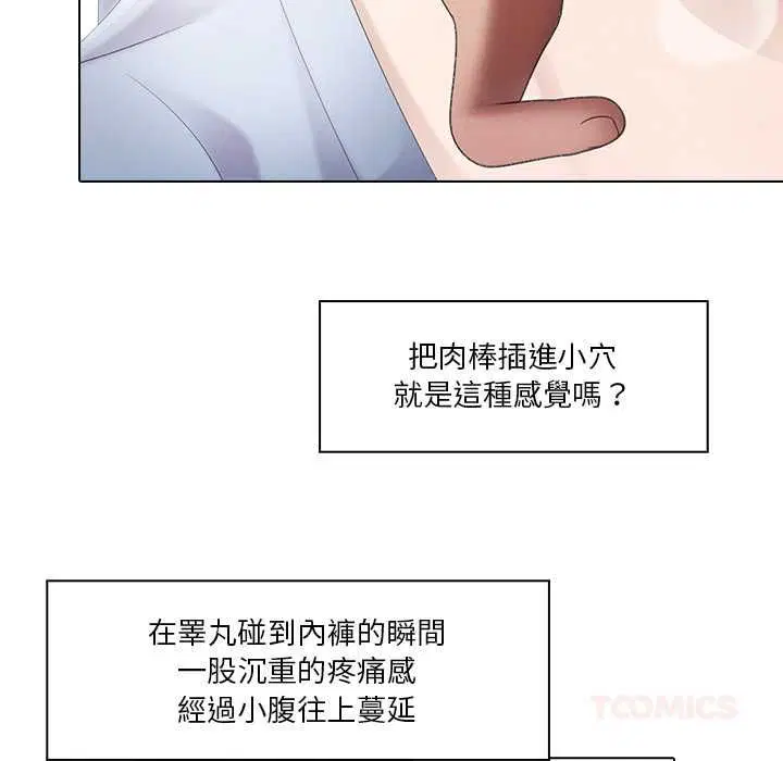 第5話