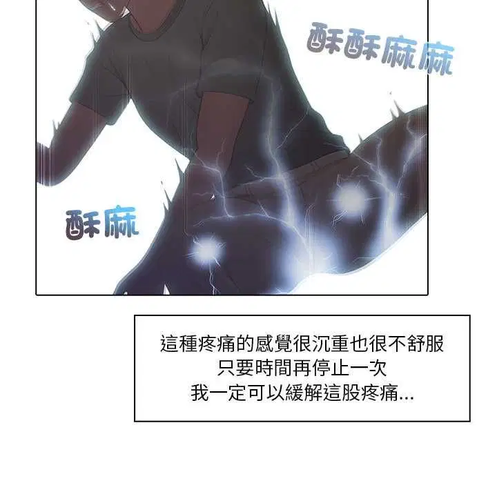 第5話