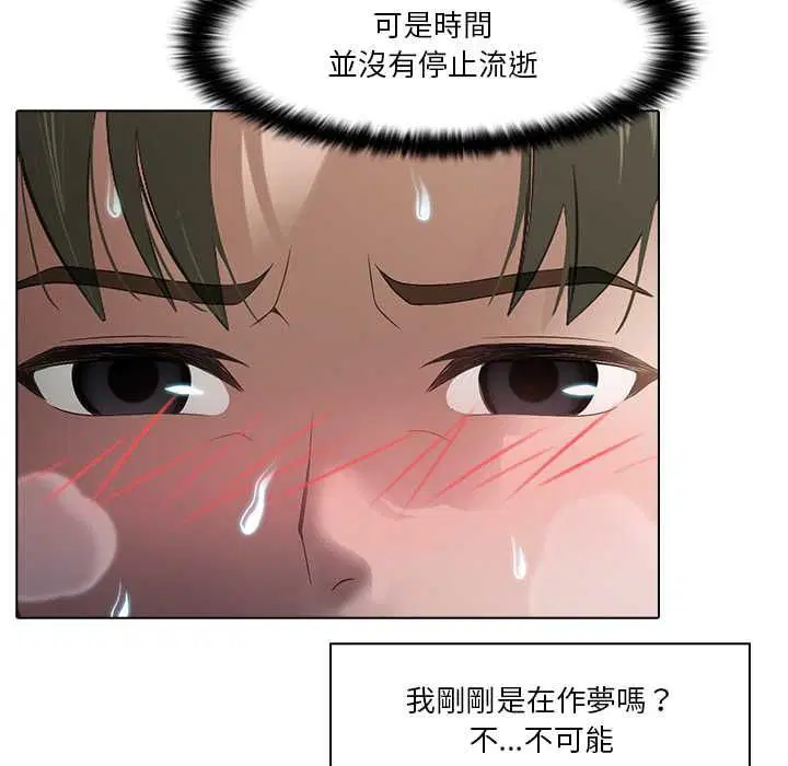 第5話