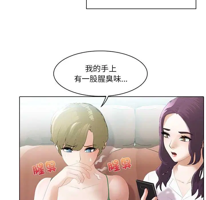 第5話