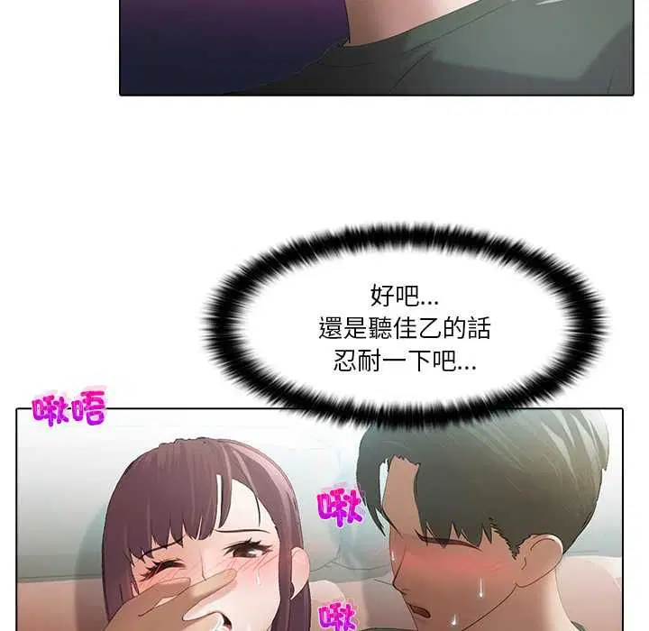 第5話