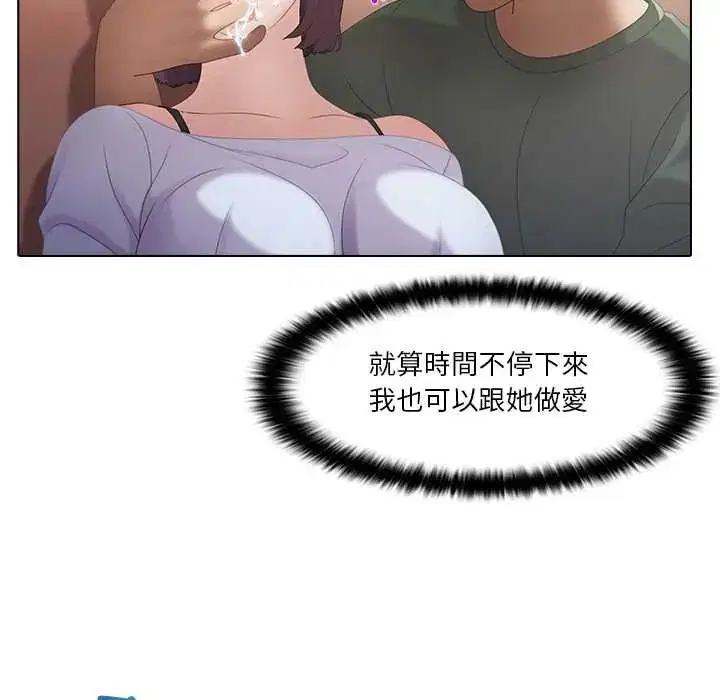 第5話