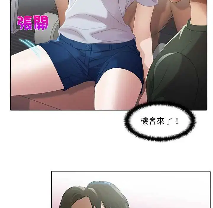 第5話